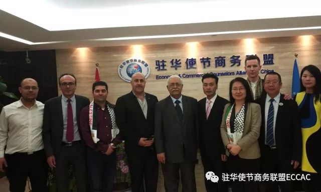 Event Presentation “魅力巴勒斯坦”旅游推介活动纪实