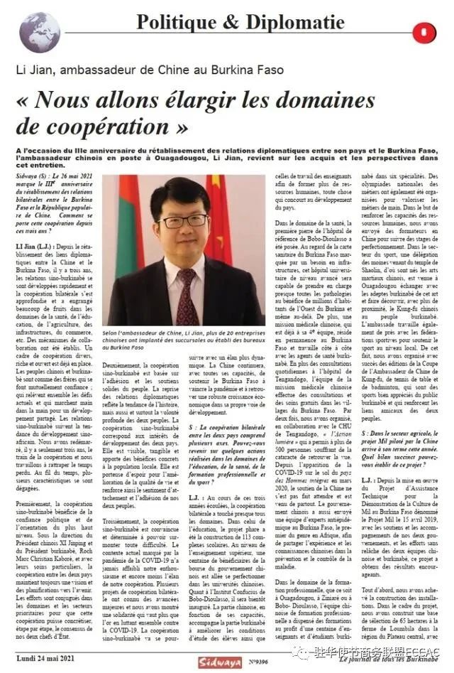 微信图片_20221223171950.jpg