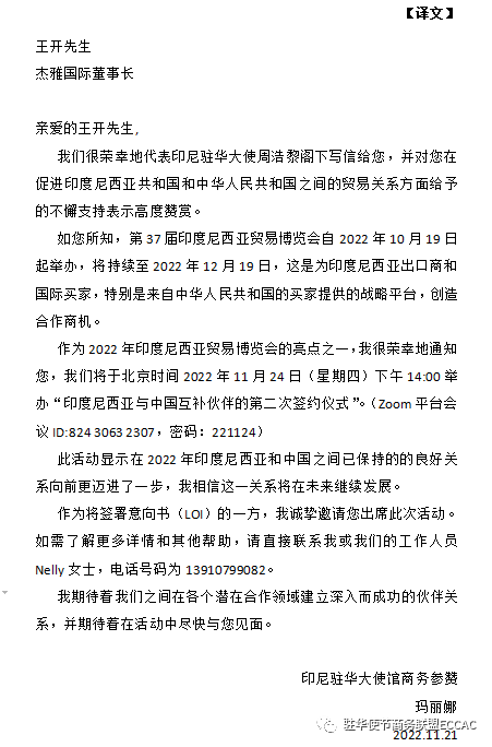 微信图片_20221223175431.png