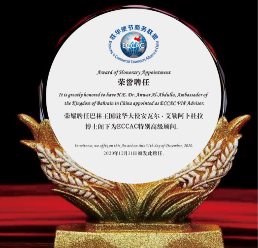 微信图片_202212201724111.png