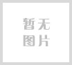 精益生产