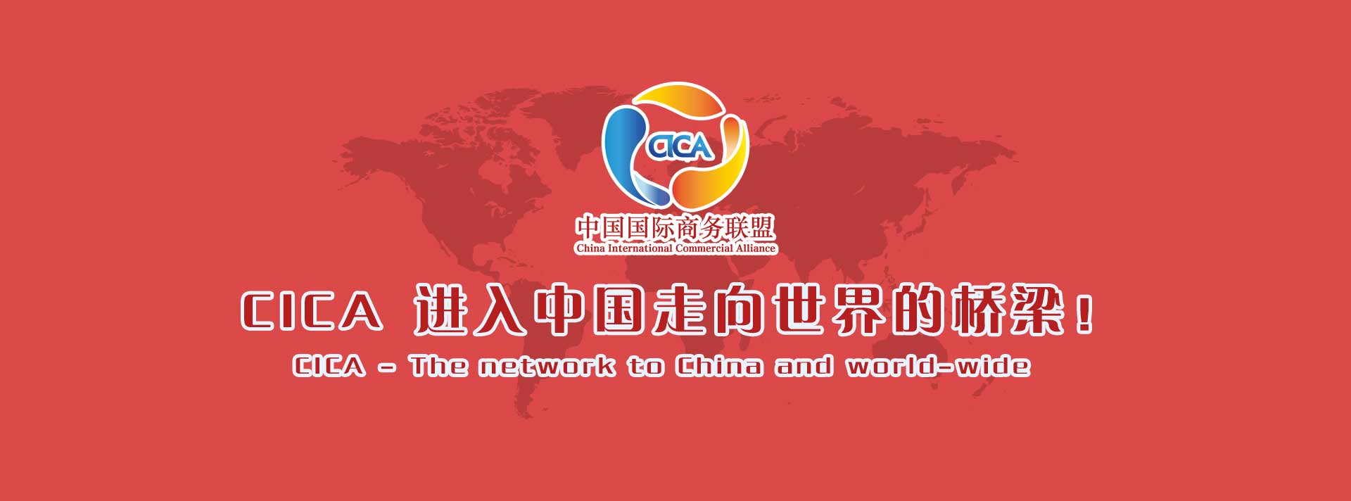 通栏图片