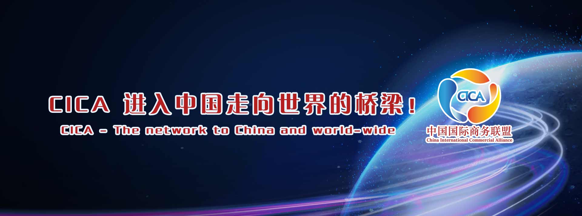 通栏图片